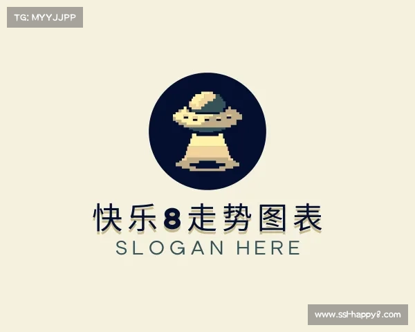 认识快乐8走势图表